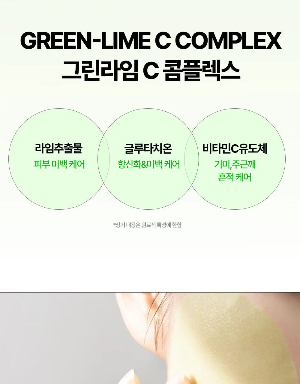 [트러블/잡티] 듀이트리 AC 딥 진정 패드 2종 택1 (모공/미백) 상세페이지 56